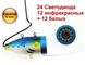 Подводная видео камера для рыбалки CC-12iR/W15 24 светодиода 12 ИК и 12 белых, 15 м кабель CC-12iR/W15 фото 1