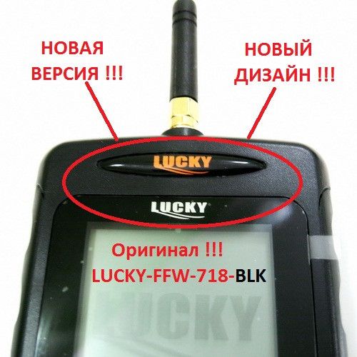 Lucky FFW718-BLK Беспроводной эхолот для рыбалки новая версия в черном корпусе, новый дизайн FFW718-BLK фото