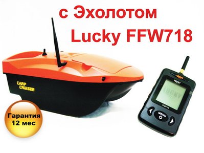 Кораблик для підгодовування CarpCruiser Boat OF7 з ехолотом LUCKY FFW718, для риболовлі, для коропової лову OF7 фото