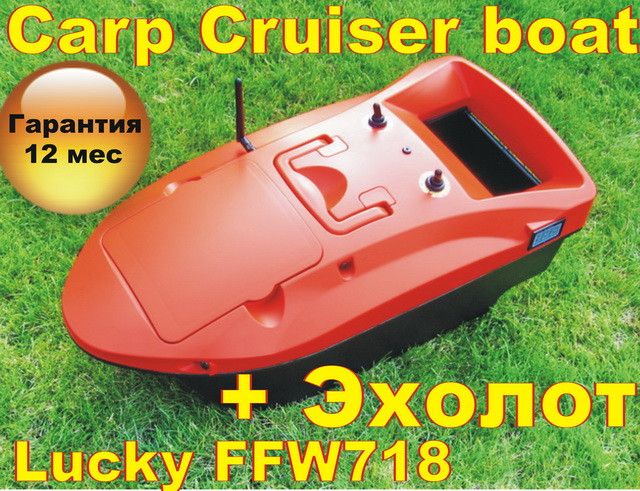 Кораблик для прикормки CarpCruiser Boat OF7 с эхолотом LUCKY FFW718, для рыбалки, для карповой ловли OF7 фото