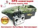 CarpCruiser Boat SС-GPS навигация Автопилот, Автосброс, Автовозврат память 64 точки карповый кораблик SС-GPS фото 2