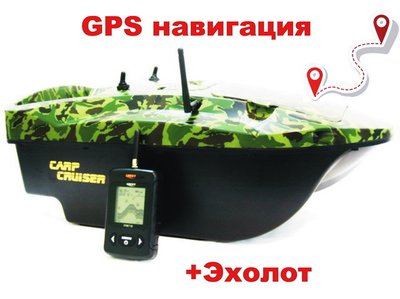 CarpCruiser Boat СF7-GPS Автопілот ехолот Lucky FFW718 GPS навігація 8 точок пам'ять 8х8 кораблик для прикормки СF7-GPS фото