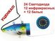 Подводная камера для рыбалки CC-12iR/W15 -УЦЕНКА!!! 24 светодиода 12 ИК и 12 белых, 15 м кабель CC-12iR/W15-УЦЕНКА!!! фото 1
