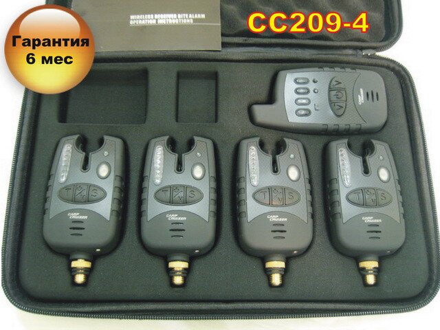 СС209-4 Набір електронних бездротових сигналізаторів клювання з радіо пейджером