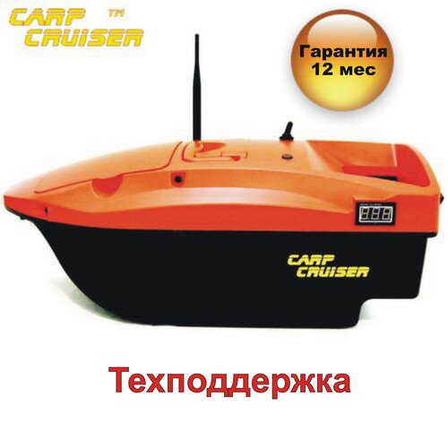 Прикормочные Карповые кораблики Carp Cruiser boat