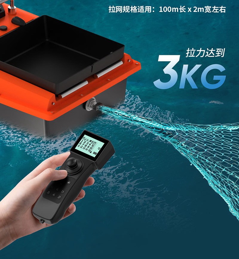 Скоростной прикормочный кораблик для рыбалки D80B-GPS NEW навигация, автопилот, круиз контроль, память 100 точек